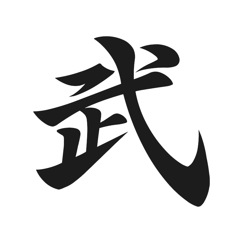 Warrior Kanji Japan Symbol Vinyl Decal Japanese Symbol Sticker - Etsy