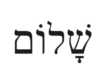 Shalom Hebrew Symbol vinyl decal Peace Harmony Sholom Jerusalem Sticker