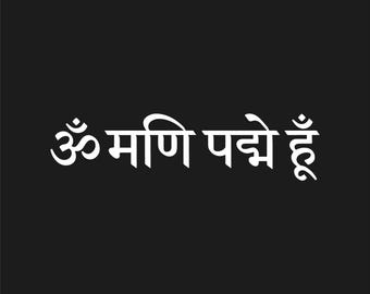Om Mani Padme Hum Vinyl Decal Spirit Buddha Meditation Car Window Sticker