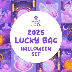 2025 福袋スタジオセール | ポストカードセット | ハロウィン