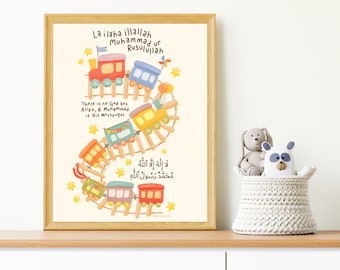 Shahada Print | Islamic Kids Print | Childrens Wall Art | Eid Gift for Kids | Childrens Eid Gift | Ramadan Kids Gift | Islamic Nursery Print