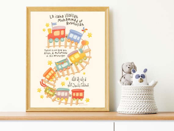 Shahada Print | Islamic Kids Print | Childrens Wall Art | Eid Gift for Kids | Childrens Eid Gift | Ramadan Kids Gift | Islamic Nursery Print
