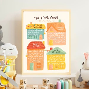 Four Quls | Printable Wall Art DIGITAL DOWNLOAD | Islamic Kids Print | Children Wall Art | Islamic Children&#39;s Print | Kids Room Nursery