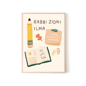Rabbi Zidni Ilma Dua Poster: Islamische Kunst für das Kinderzimmer