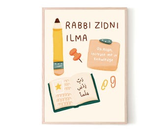 Rabbi Zidni Ilma Dua Print: Islamic Kids Nursery Art