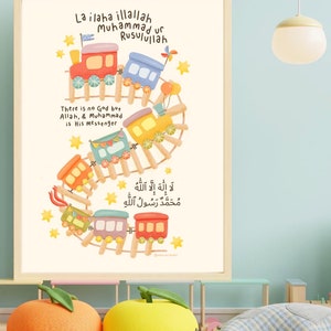 Shahada | Printable | DIGITAL DOWNLOAD Islamic Kids Print | Childrens ...