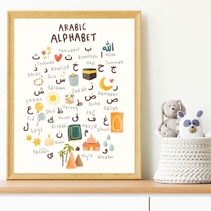 Arabic Alphabet Printable DIGITAL DOWNLOAD Islamic Kids Print Children Wall Art Islamic Childrens Print Islamic Kids Room Nursery image 6