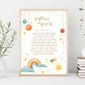 Ayatul Kursi Druck | Islamische Kinder Poster | Kinder Wand Kunst | Eid Geschenk für Kinder | Eid Geschenk für Kinder | Ramadan Geschenk für Kinder Islamischen Kindergarten