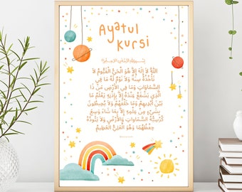 Ayatul Kursi print | Islamic Kids Print | Childrens Wall Art | Eid Gift for Kids | Childrens Eid Gift | Ramadan Kids Gift | Islamic Nursery