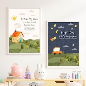 Set of 2 Morning & Night Dua prints | Islamic Kids Print | Childrens Wall Art | Eid Gift for Kids | Childrens Eid Gift | Ramadan Kids Gift