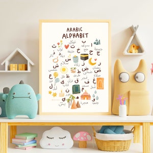 Arabic Alphabet Printable DIGITAL DOWNLOAD Islamic Kids Print Children Wall Art Islamic Childrens Print Islamic Kids Room Nursery image 5