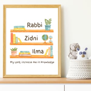 Rabbi Zidni Ilma | Printable | DIGITAL DOWNLOAD Islamic Kids Print | Childrens Islamic Wall Art | Childrens Islamic | Islamic Nursery decor