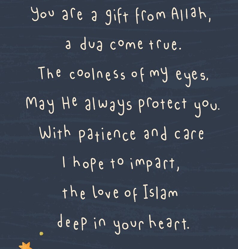 Islamic Kids Poem Print: Faith Inspired Children's Wall Art image 2