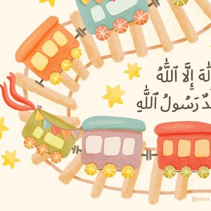 Shahada | Printable | DIGITAL DOWNLOAD Islamic Kids Print | Childrens ...