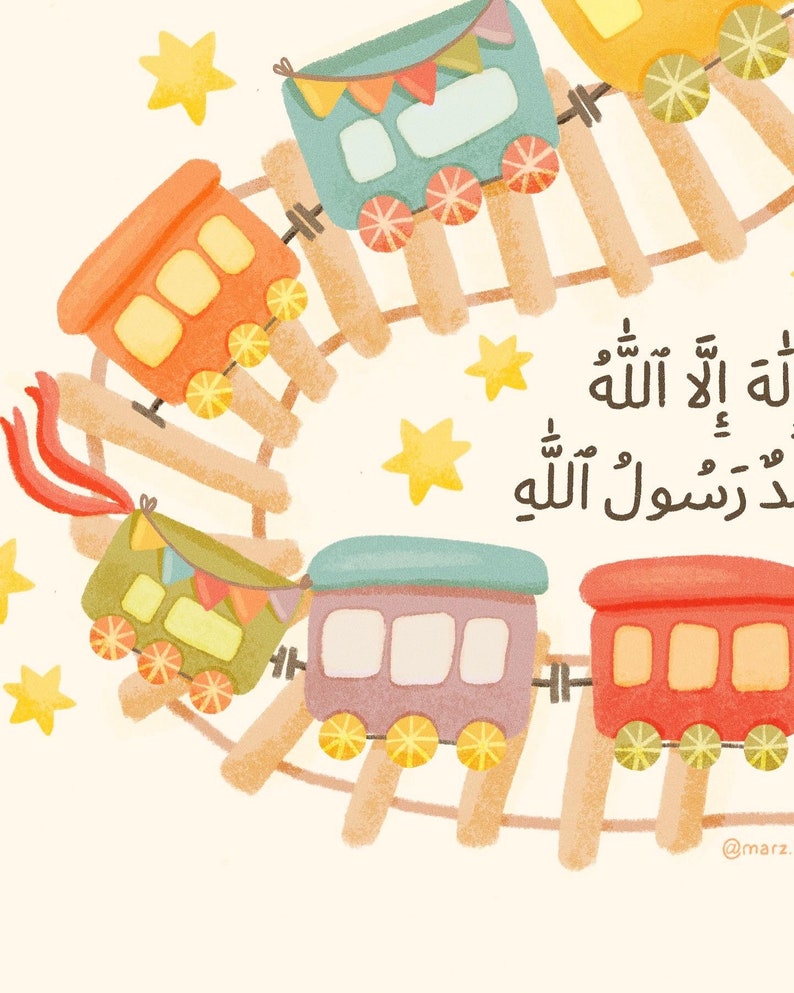 Shahada Printable DIGITAL DOWNLOAD Islamic Kids Print - Etsy