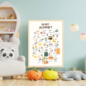 Arabic Alphabet Printable DIGITAL DOWNLOAD Islamic Kids Print Children Wall Art Islamic Childrens Print Islamic Kids Room Nursery image 2