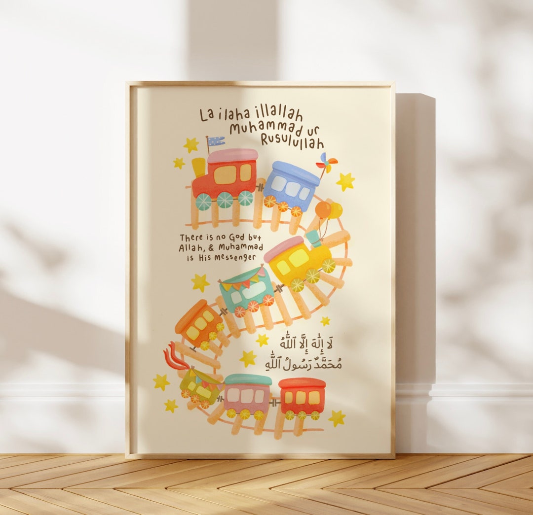 Shahada | Printable | DIGITAL DOWNLOAD Islamic Kids Print | Childrens ...