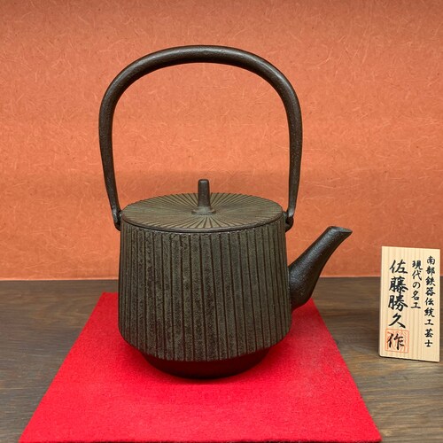 Japanese Iron Kettle nanbu Tekki Etsy