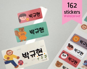 NAME LABEL STICKER for Kids | Daycare Labels for Bottles | Kid Labels | Personalized Sticker for School | Name Stickers | Korean Stickers