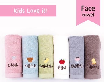 Kids Personalized Wash cloth | Kids Embroidered Wash cloth | Kids Custom Washcloth | Hand Towel | hand towel with loop | Custom Towels