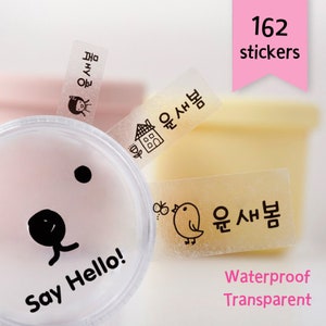 ETICHETTE TRASPARENTI IMPERMEABILI per bambini / Etichette per asili nido per bottiglie / Etichette con nomi per bambini / Etichette personalizzate / Etichette adesive con nome / Coreano