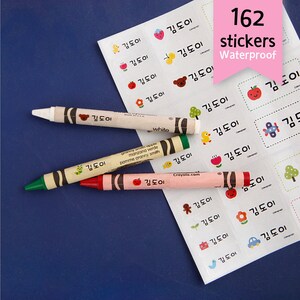 NAMEN LABEL STICKER für Kinder | Wasserdichte Namensetiketten | Kindertagesstätte | koreanisches Label | Schule Aufkleber | Namensaufkleber | Transparent | Personalisiert