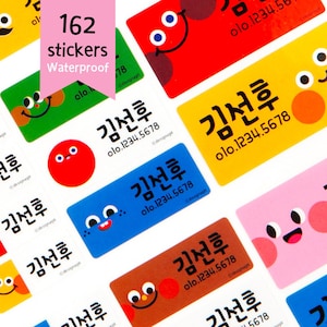 Etichette POP COLORATE per bambini / Asilo nido / Etichette con nome carine / Adesivi personalizzati per la scuola / Adesivo con nome personalizzato / Coreano / Ritorno a scuola