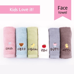 Kids Personalized Wash cloth | Kids Embroidered Wash cloth | Kids Custom Washcloth | Hand Towel | hand towel with loop | Custom Towels
