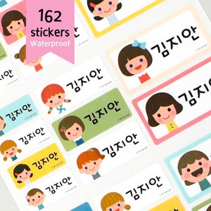 GLÜCKLICHES MÄDCHEN Kinderetiketten | Kindertagesstätte | Niedliche Etiketten | Personalisierte Aufkleber für die Schule | Personalisierter Namensaufkleber | Türkisch | Zurück in der Schule