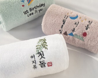 20 Hand Towel Set | Housewarming Gift or Wedding Gift | 1st birthday party gift | Personalized Embroidered Towels | 칠순 | 답례품 | 돌 | 첫돌 | 웨딩 |