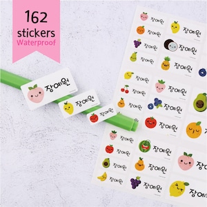 ADESIVO ETICHETTA CON NOME per bambini / Etichette per asili nido per bottiglie / Etichette per bambini / Etichette da campo / Adesivi per bambini / Adesivi coreani