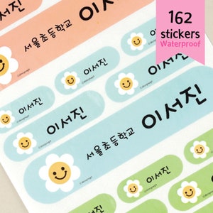 NAME LABEL STICKER für Kinder | Kindergarten Etiketten für Flaschen | Kinderetiketten | Lageraufkleber | Kinder Sticker | koreanische Sticker