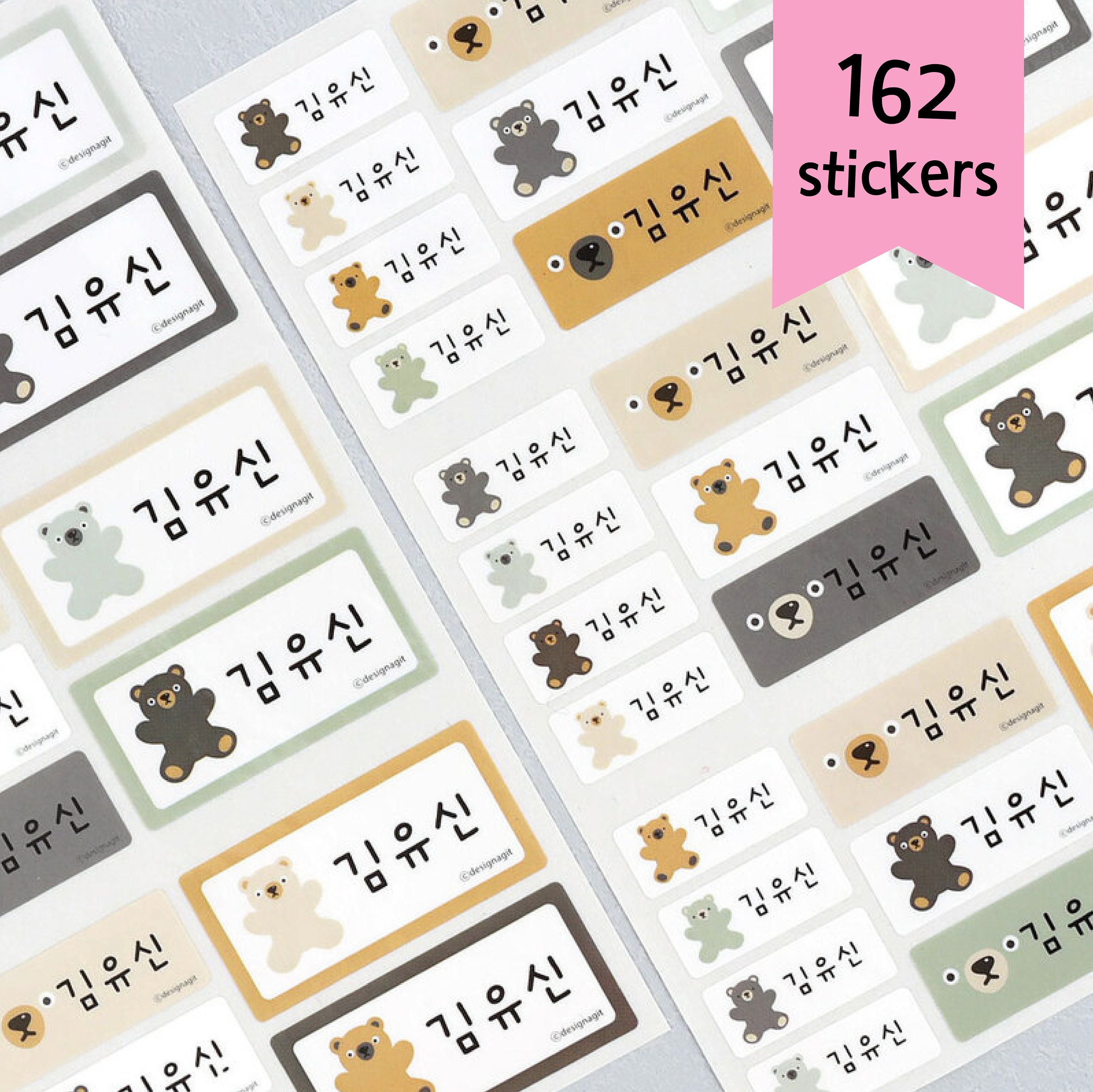 NAME LABEL STICKER for Kids | Daycare Labels for Bottles | Kid Labels | Camp Labels | Children Stickers | Korean Stickers