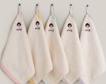 Personalized Wash cloth | Kids Embroidered Wash cloth | Kids Custom Washcloth | Hand Towel | hand towel with loop | Custom Towels | Nursery