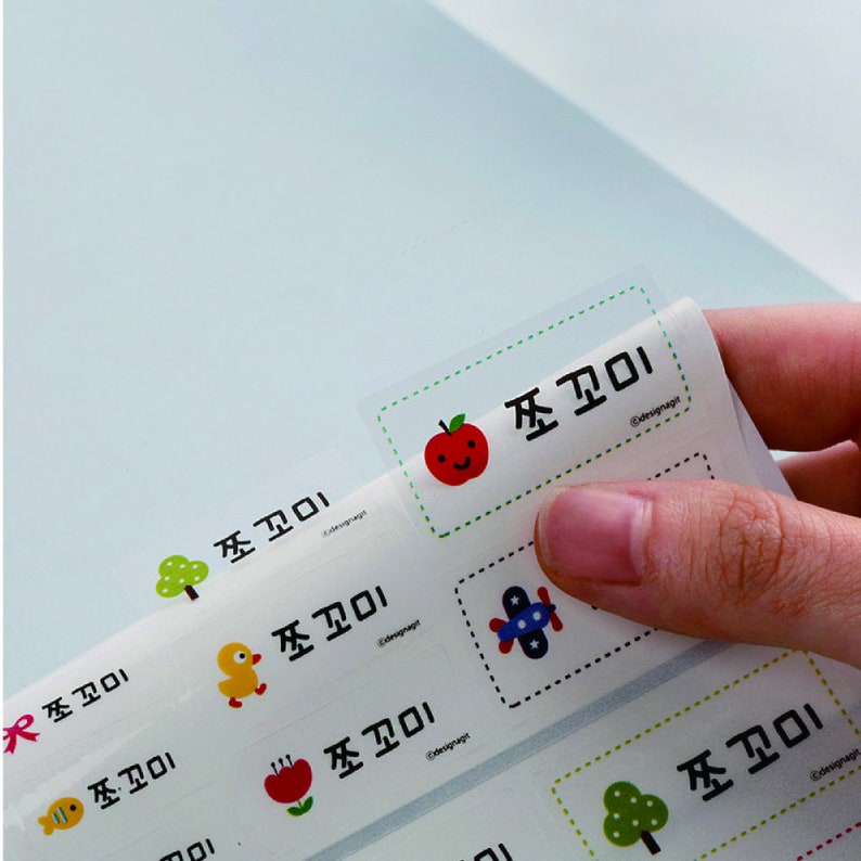 NAME LABEL STICKER for Kids Waterproof Name Labels Daycare Etsy