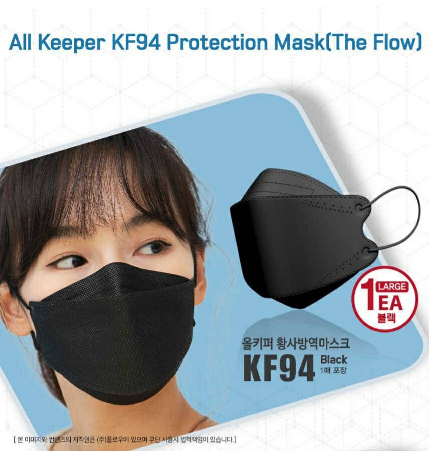 10 masks, Comfortable with Meltblown 4 Filtration face mask, original KF94 mask...