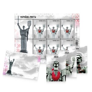 conjunto Ukrposhta Ucrânia-mãe Conjunto de folhas Ucrânia Conjunto de folhas com envelope de cartão postal UCRÂNIA 2023, lembrança da Ucrânia