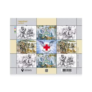 Set Heldenhafte Berufe Kriegsengel Set Ukraine Set mit Postkarten Umschlag UKRAINE 2024,