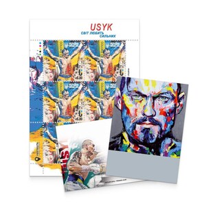 Komplettset Welt liebt den starken USYK, Ukrposhta UKRAINE 2024, Komplettset, Ukraine-Souvenir, Ukrainischer Shop, ukrposhta, Oleksandr Usyk