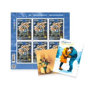 Ensemble complet Pays des volontaires, Ukrposhta UKRAINE 2024, Ensemble complet, Souvenir d'Ukraine, Boutique ukrainienne, ukrposhta