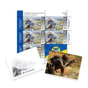Set Ukrposhta Verteidigung Geheimdienst der Ukraine Minibogen-Set Ukraine Bogen-Set mit Postkarten Umschlag UKRAINE 2023, Ukraine Souvenir