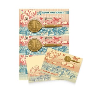 définir les taxes Ukrposhta. Armée. Ensemble de draps Victory Ukraine 2024 avec enveloppe pour carte postale UKRAINE 2024, souvenir de l'Ukraine