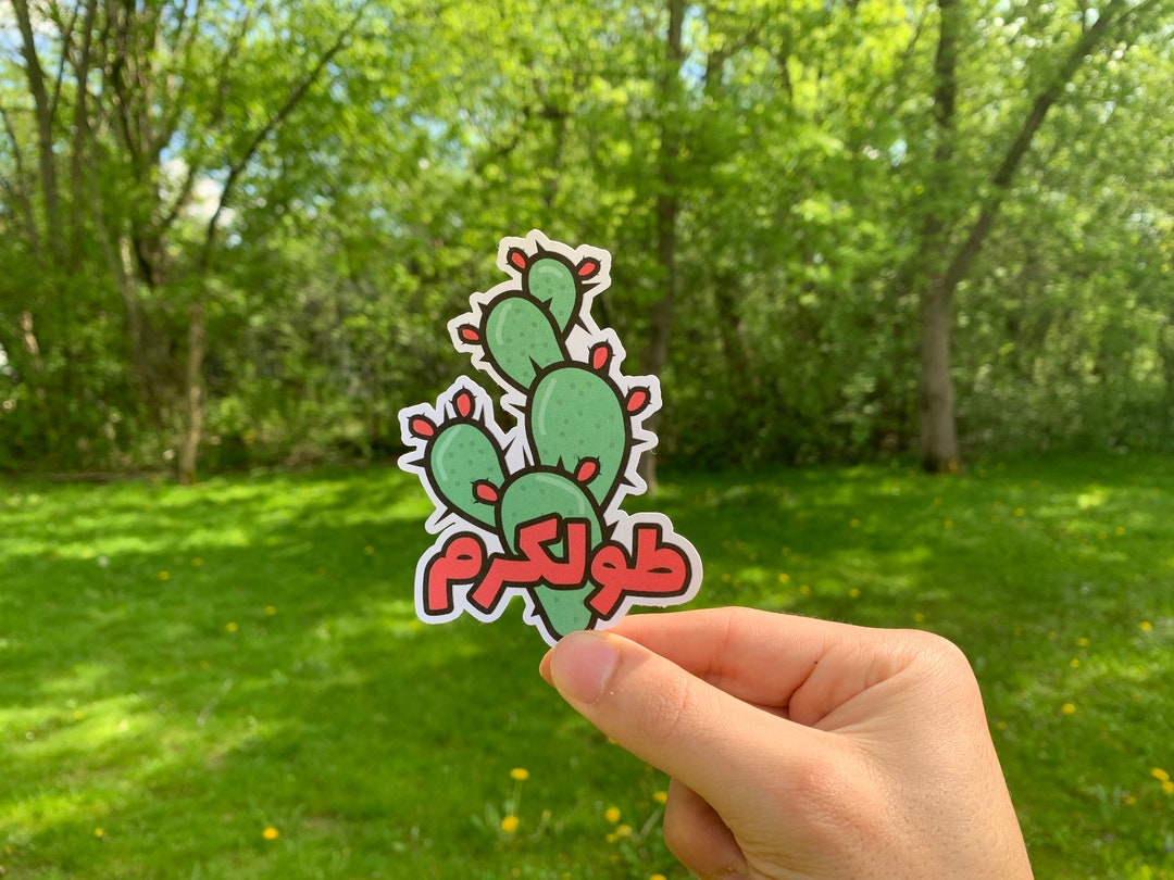Tulkarm Sticker Diecut Wall Decal Laptop Matte Sticker Etsy