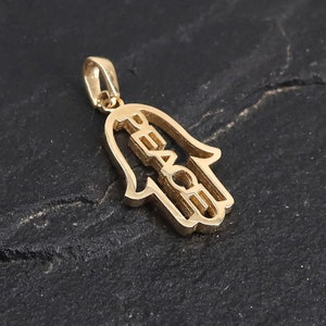 14k Gold Hamsa Pendant, Gold Jewelry, Judaica Pendant, Gold Hamsa Necklace, Jewish Jewelry, Gold Handmade Jewelry, Yellow Gold