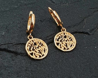 14k Gold Shema Israel Earrings, Gold Earrings, Judaica Jewelry, Jewish Earrings, Shema Israel Gold Earrings, Jewish Handmade Jewelry