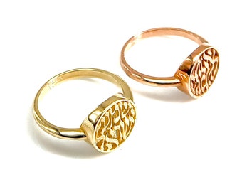 14k Gold Shema Israel Ring, Jewish Jewelry