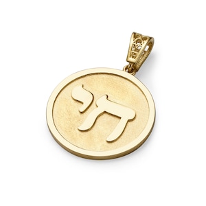 14k Gold Chai pendant, Classic Chai Pendant, Judaica Jewelry, Jewish Pendant, Gold Necklace Pendant, Israel Jewelry, Handmade Jewelry