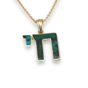 14k Gold Chai Pendant, Eilat Stone, Chai with Eilat stone, Jewish Pendant, Israel Jewelry, Green Eilat Stone, Judaica Pendant, Gold Pendant