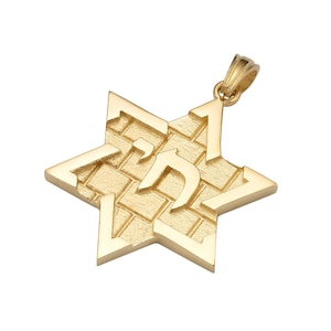 Fine 10k White Gold Star Of David With Chai Pendant Necklace - 20 Inch Judaica Charm - View #7