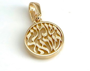 14k Gold Shema Israel Pendant, Shema Pendant, Israel Jewelry, Gold Necklace Pendant, Jewish Jewelry, Israel Designer, Gold Necklace